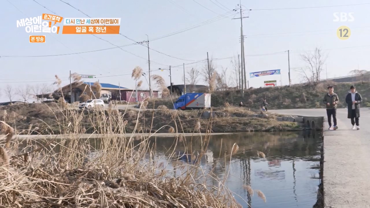 순간포착 세상에 이런일이.E1269.240317p-NEXT.mp4_20240317_163618.022.jpg