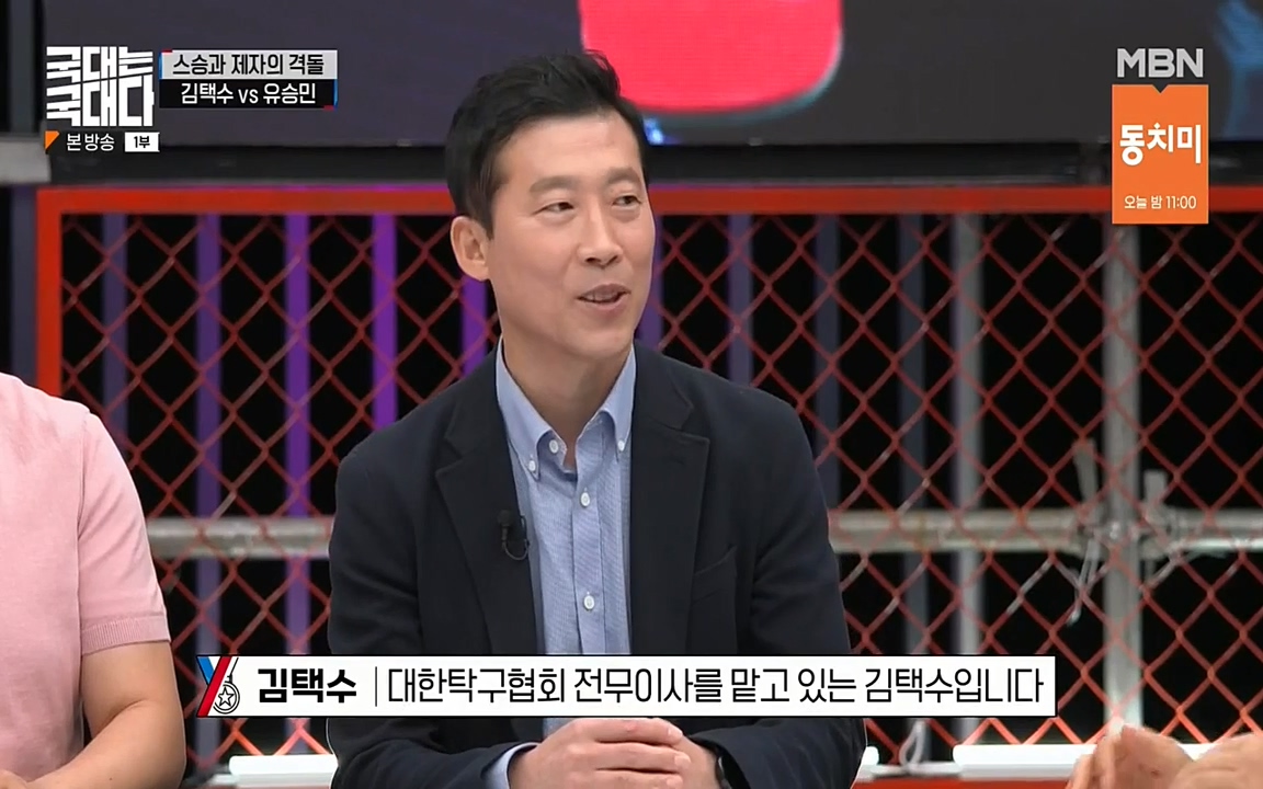 국대는 국대다.E17.220703p-NEXT.mp4_20220704_195557.301.jpg