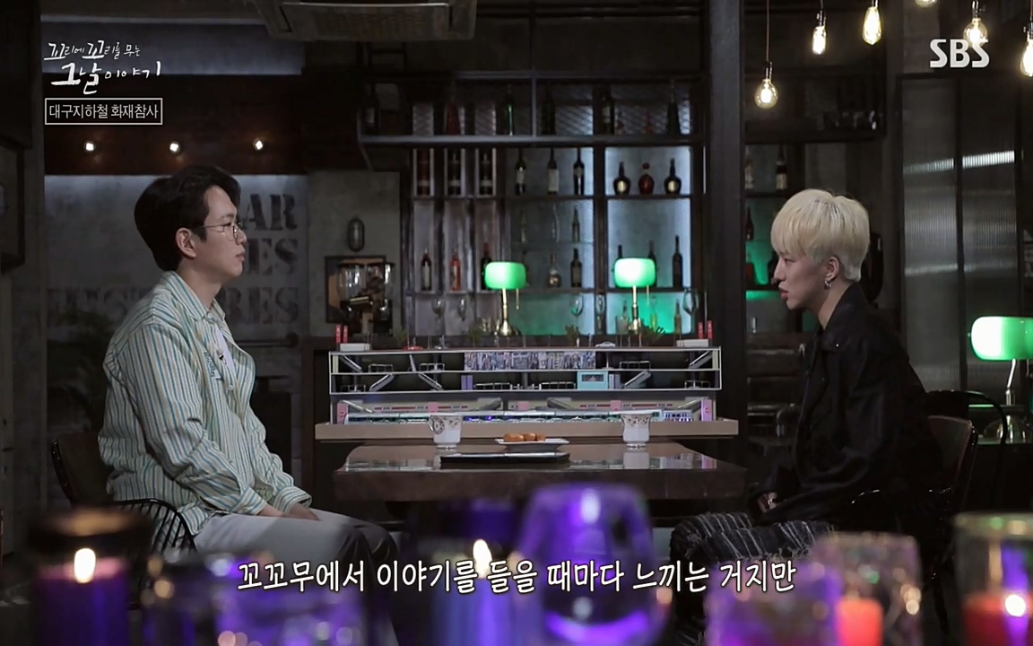 꼬리에 꼬리를 무는 그날 이야기.E27.220506p-NEXT.mp4_20220506_193018.616.jpg