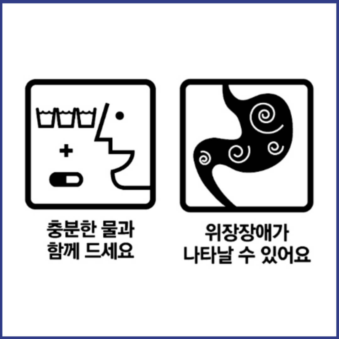 낙센에프정 복약정보