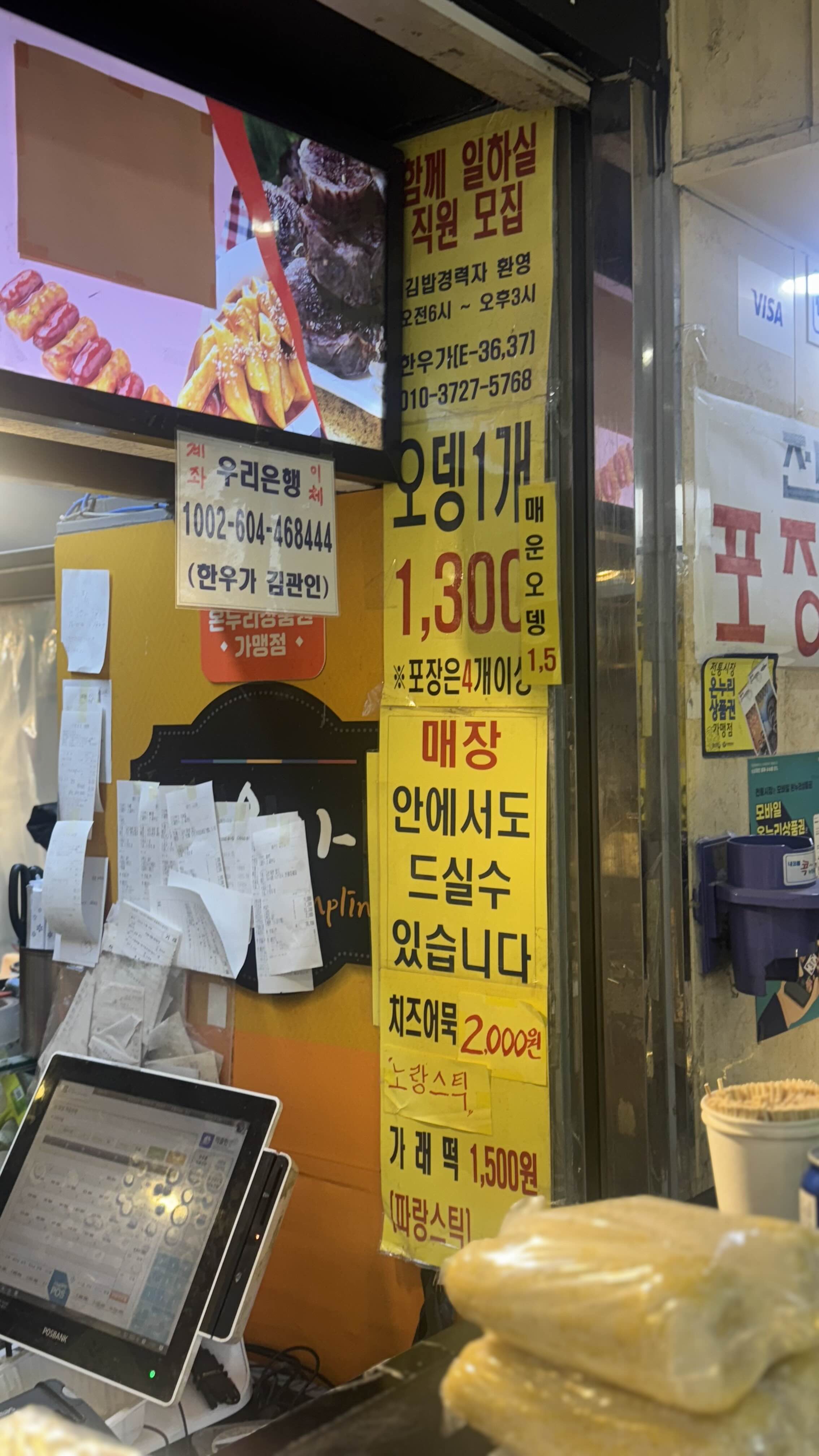 한우가 사진 8