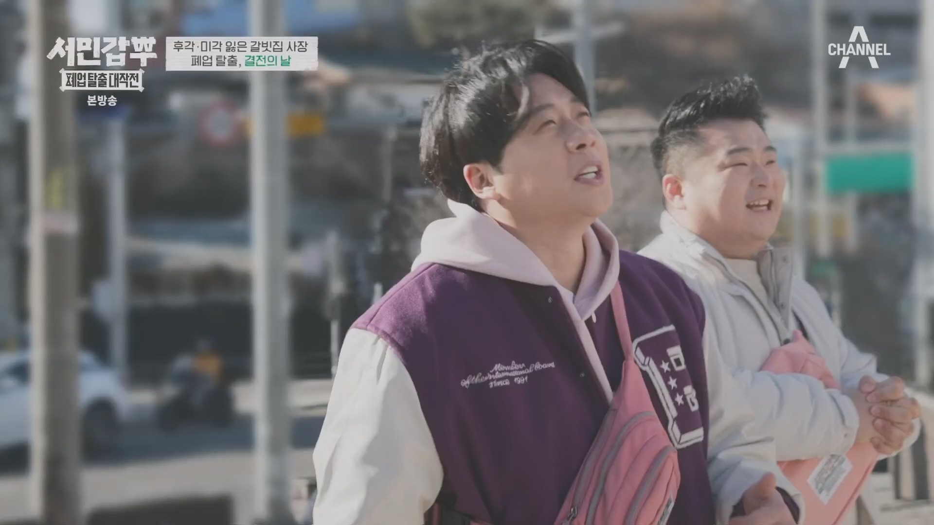 서민갑부 폐업 탈출 대작전.E30.240309p.H264-F1RST.mp4_20240310_135138.909.jpg