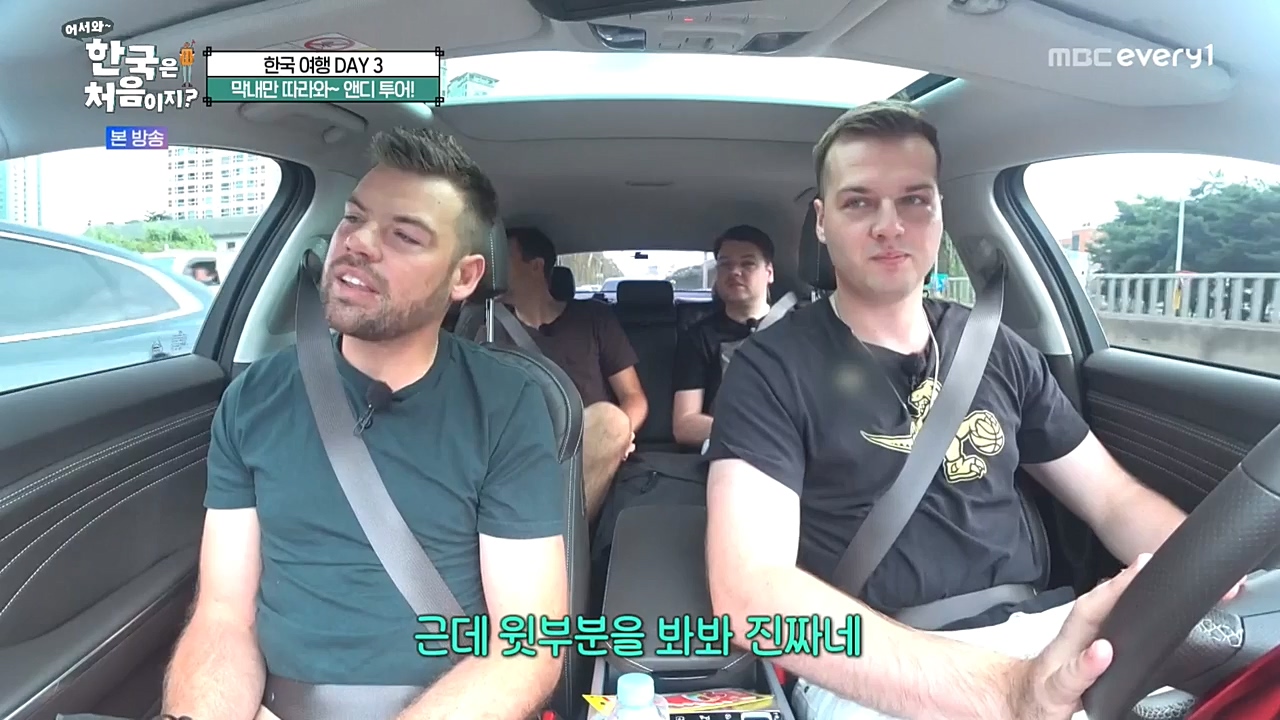 어서와 한국은 처음이지 시즌2.E233.221021p-NEXT.mp4_20221021_185245.382.jpg