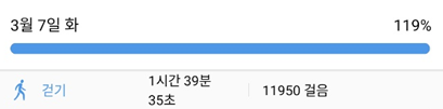  간헐적 단식 다이어트 식단 (오똥새)