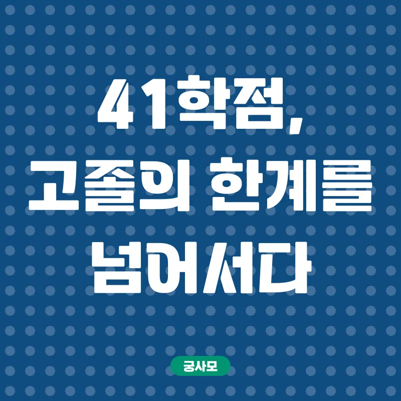 군대자격증취득_2