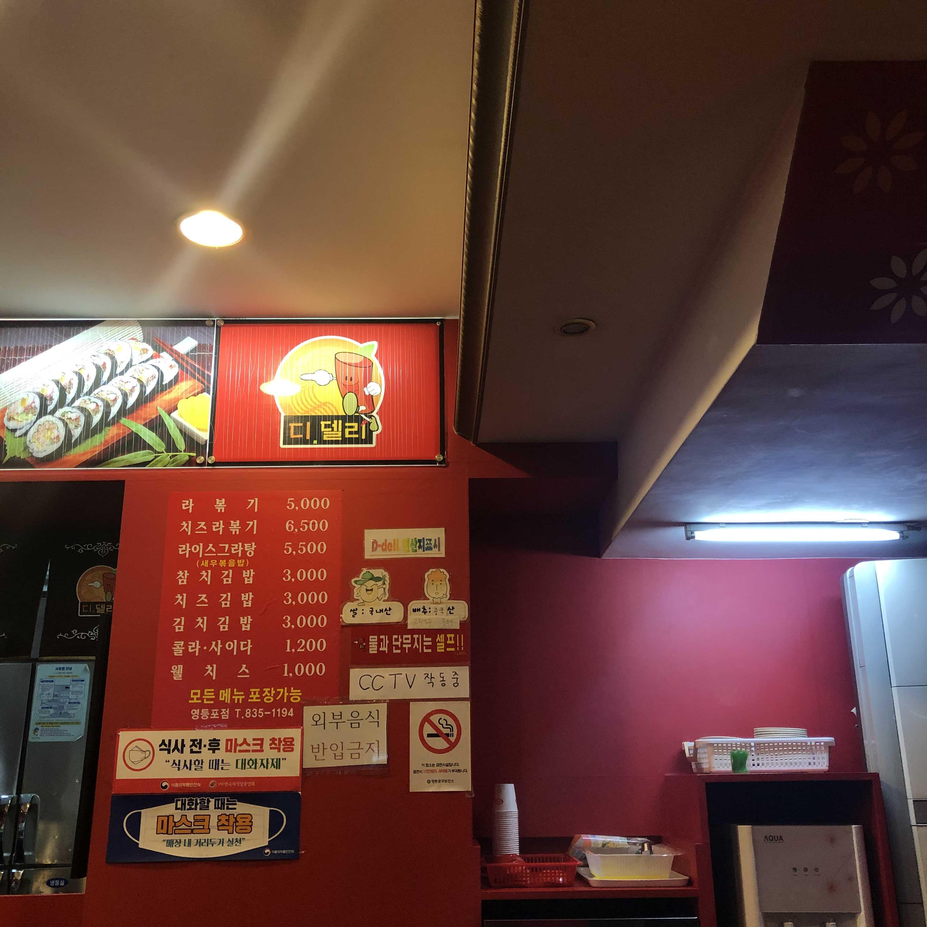 디델리 이미지