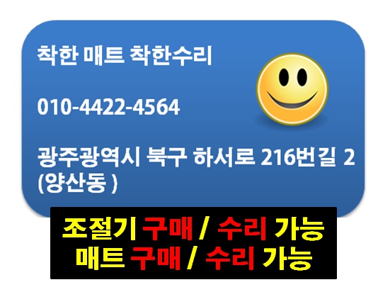 조양디엠천궁 이미지