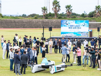 제주 도심항공교통 통합실증 행사