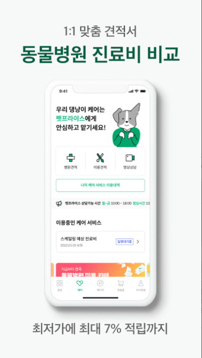 etc-image-17