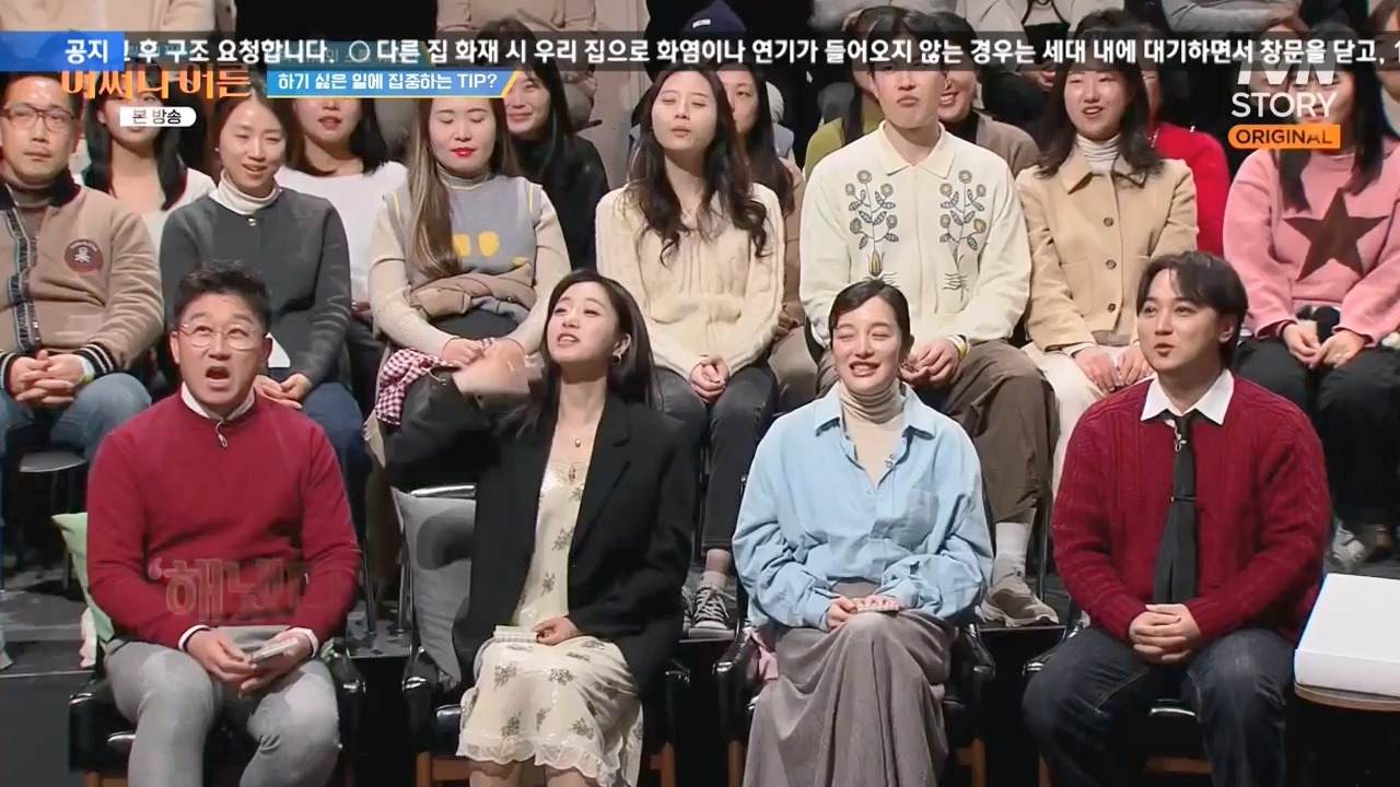 어쩌다 어른.E44.240221p-NEXT.mp4_20240222_211204.719.jpg