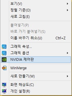  녹스(NOX) 화면이 깨지는 이슈, 런타임 에러 해결방법 NVIDIA 그래픽 카드