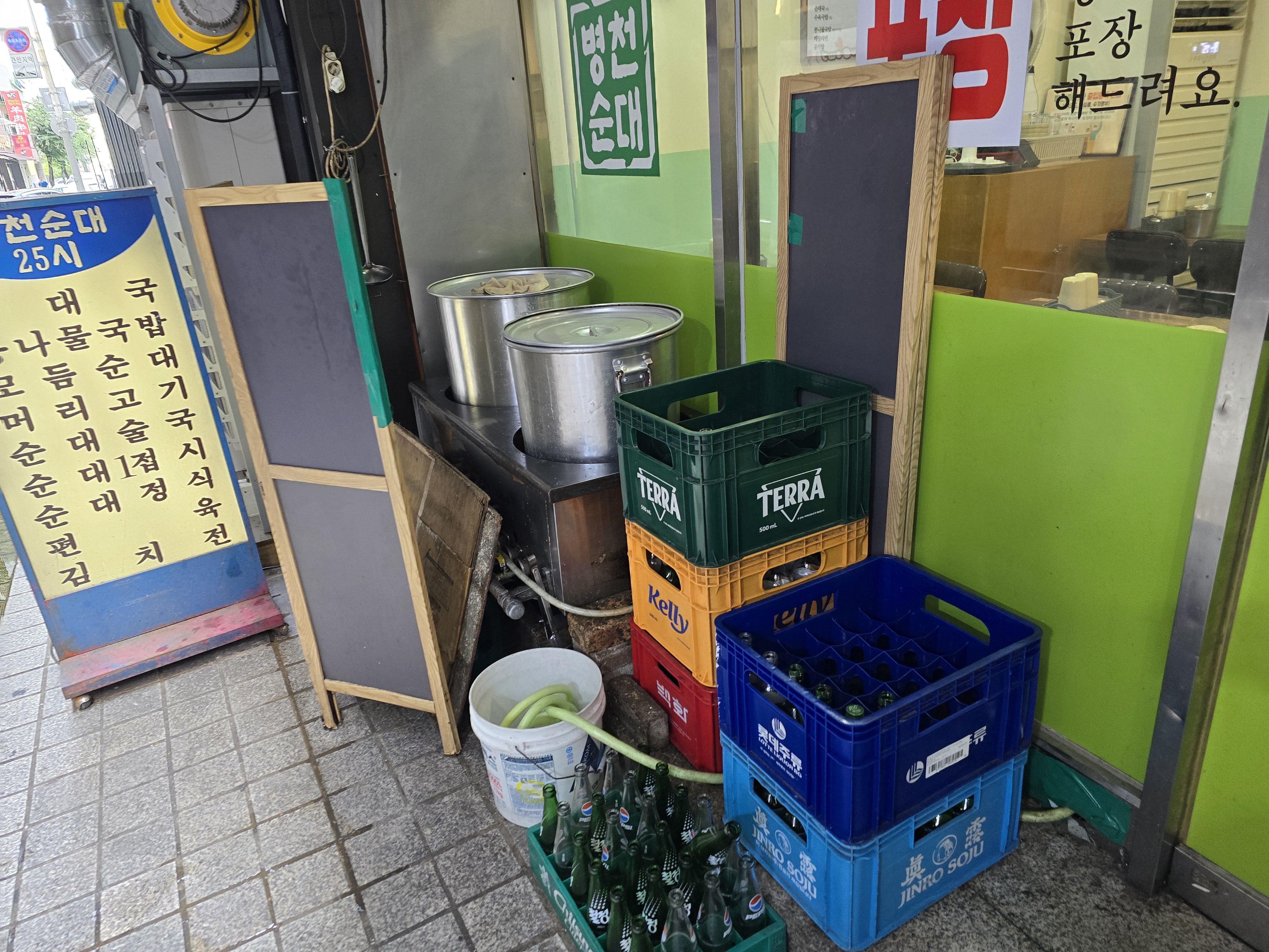 25시순대 이미지