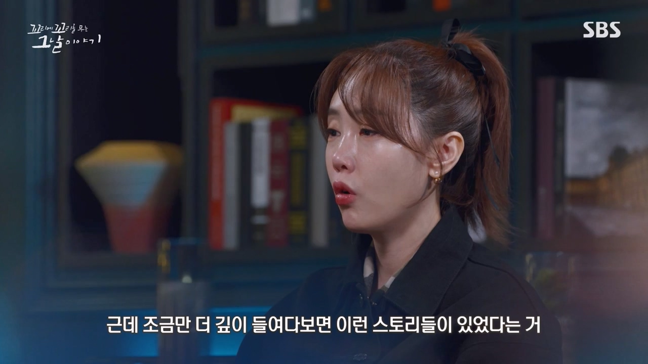 꼬리에 꼬리를 무는 그날 이야기.E103.231124p-NEXT.mp4_20231125_161235.273.jpg