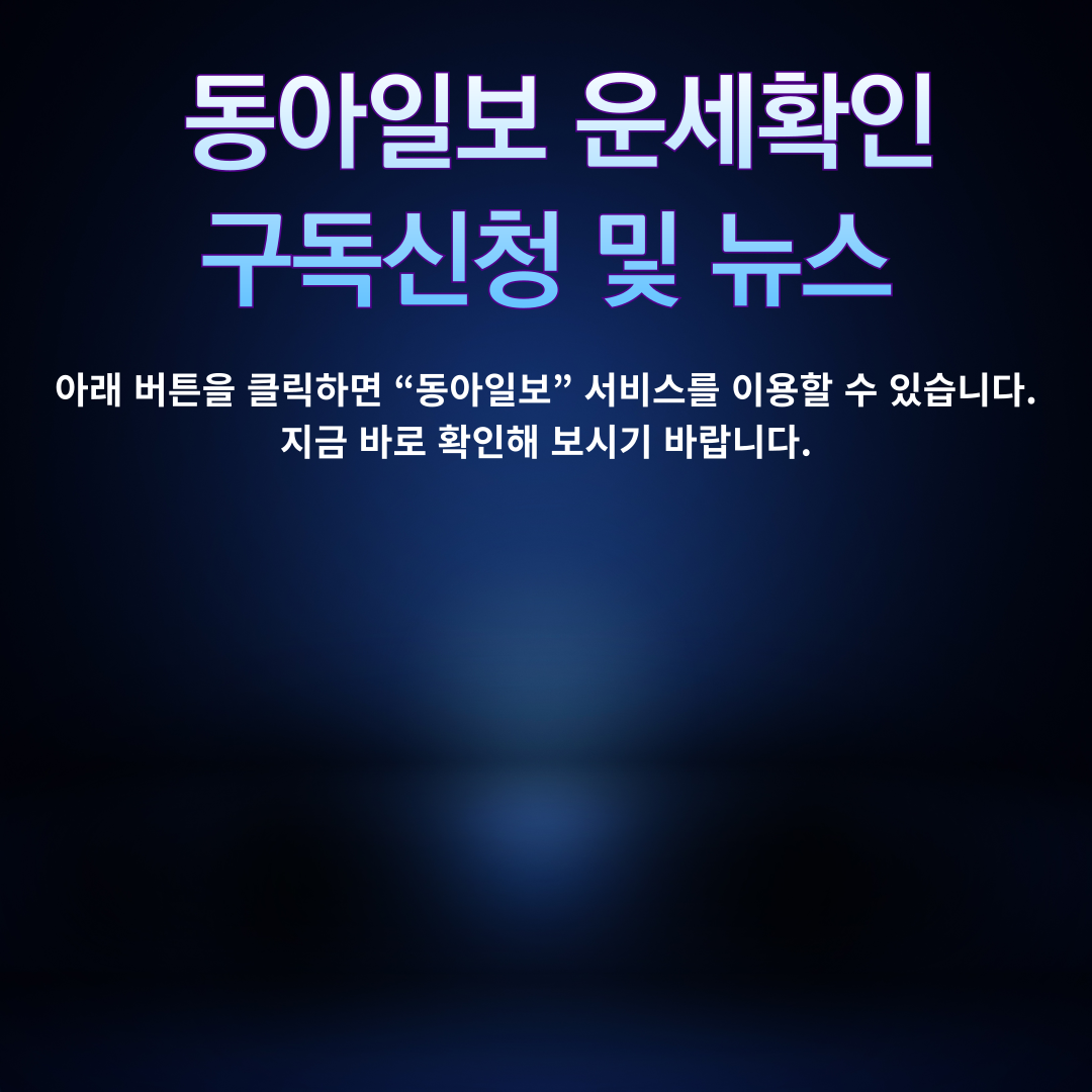 아로스 팝업