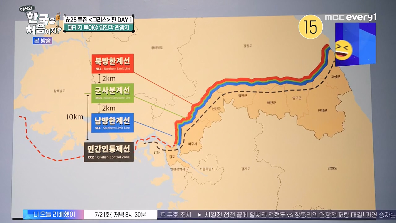 어서와 한국은 처음이지 시즌2.E320p-NEXT.mp4_20240628_202735.110.jpg