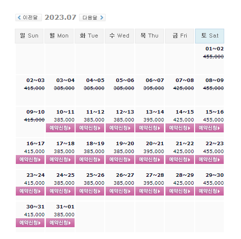  동훈힐마루CC 7월 1박2일 골프패키지 요금 및 날씨