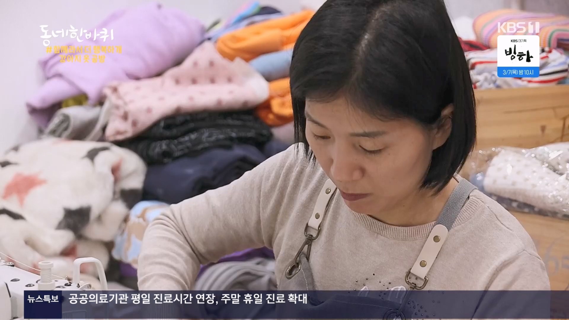 동네 한 바퀴.E259.240224p.H264-F1RST.mp4_20240225_171721.961.jpg