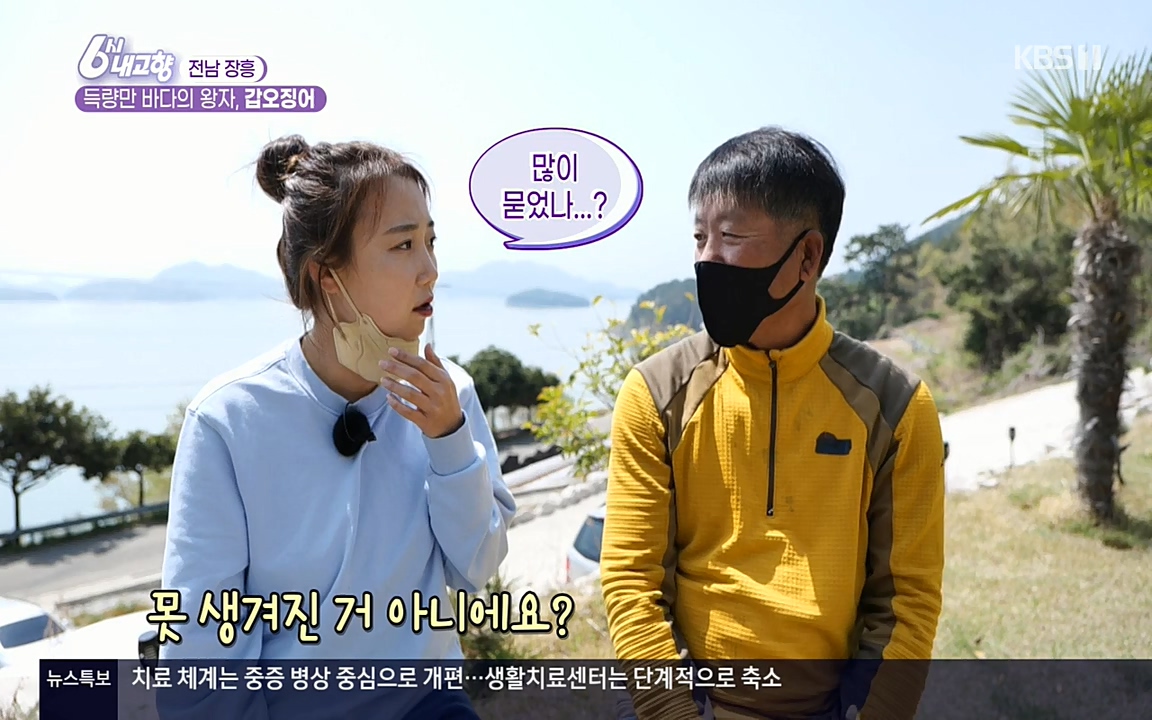 6시 내고향.E7523.220421p-NEXT.mp4_20220507_181113.375.jpg