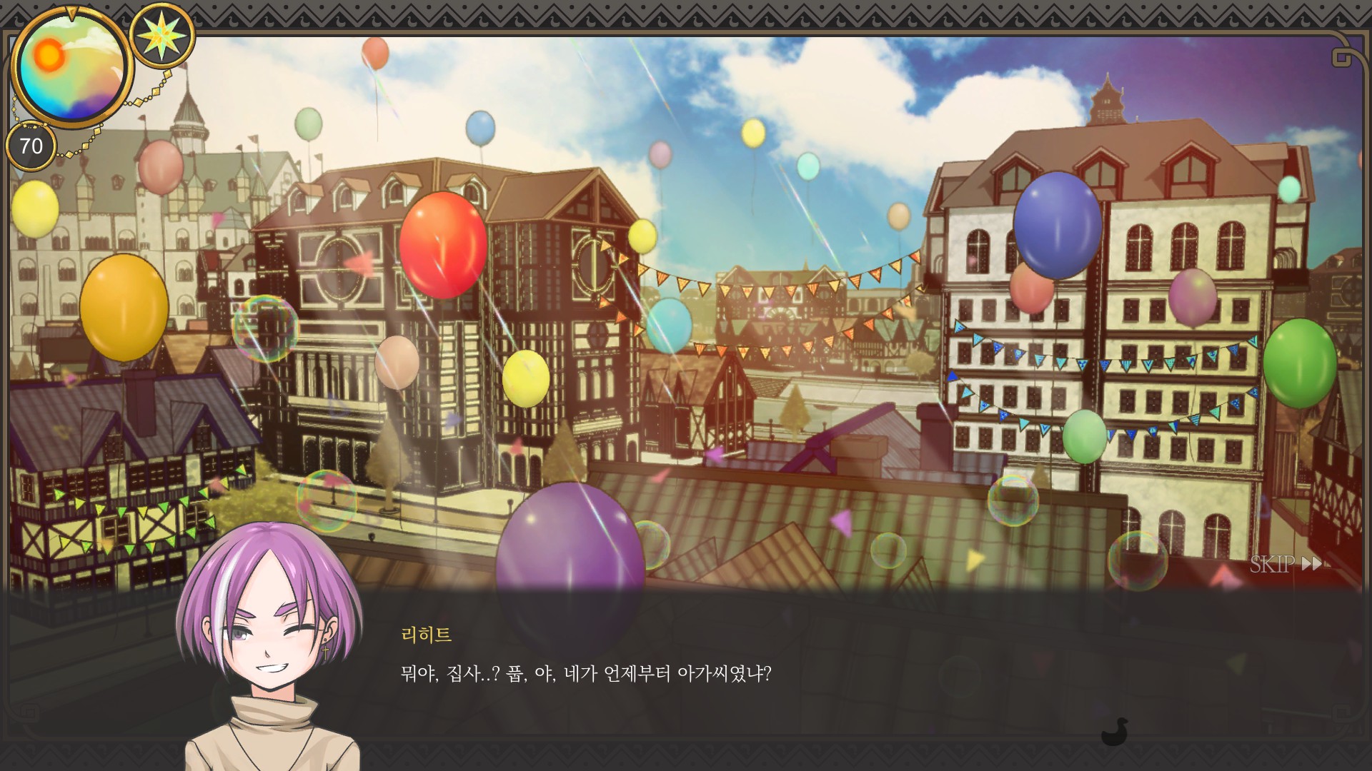라라바이 이미지