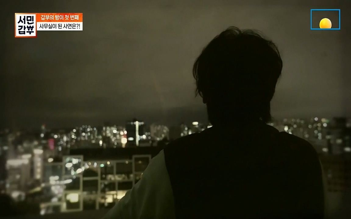 서민 갑부.E393.220724p-NEXT.mp4_20220724_142744.118.jpg