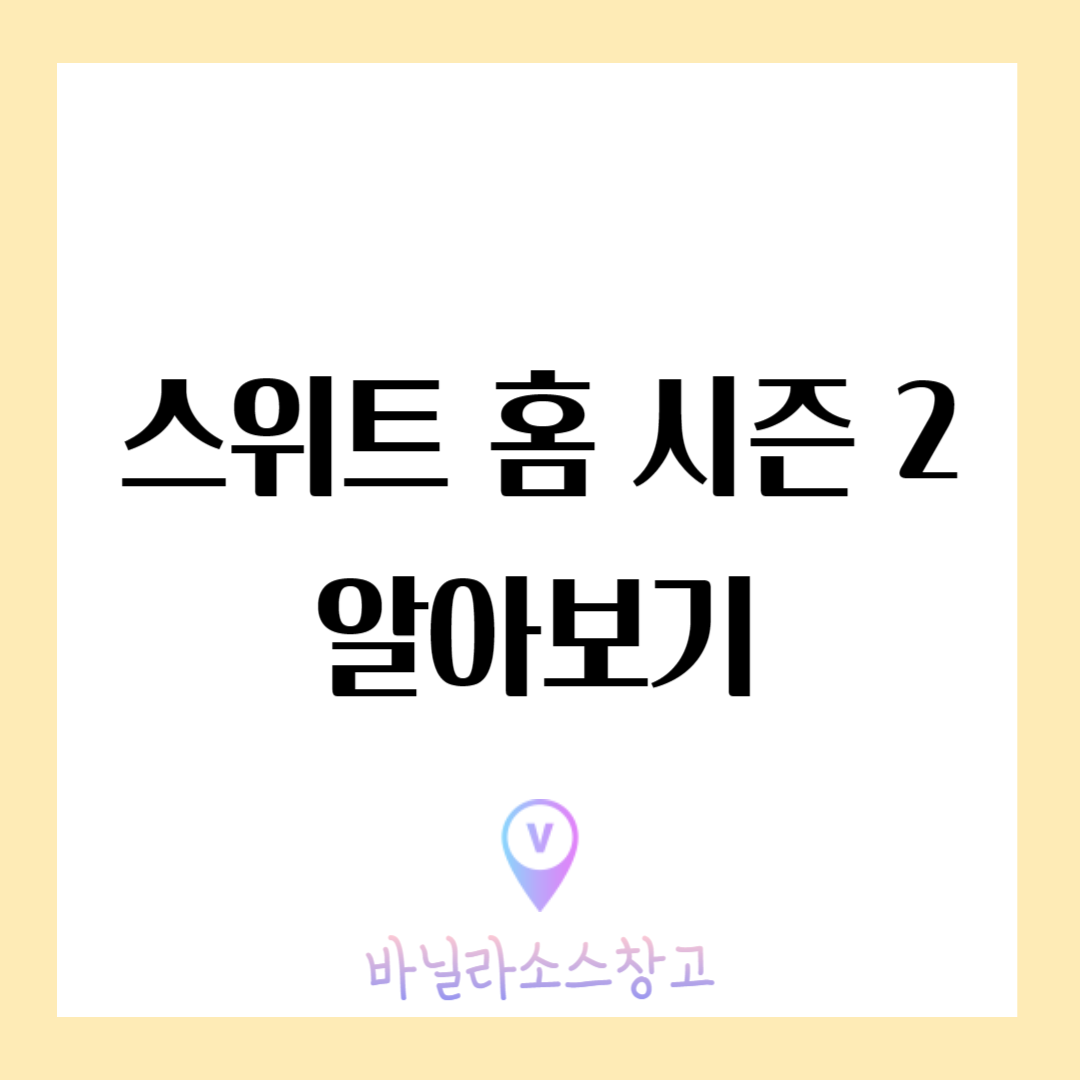 대표 이미지