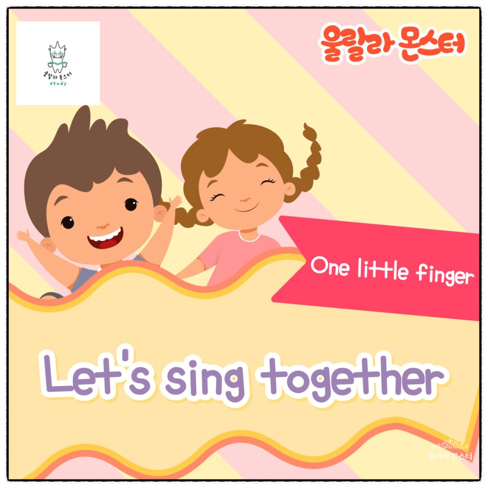 하는 송유희를 배워봅시다! 꼭 알아야 해 1