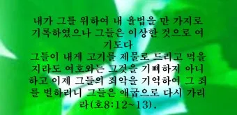 주일 예배 기도문 4월 넷째주_15