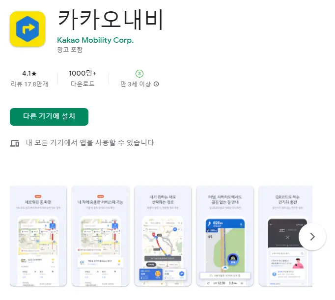  어플 나라