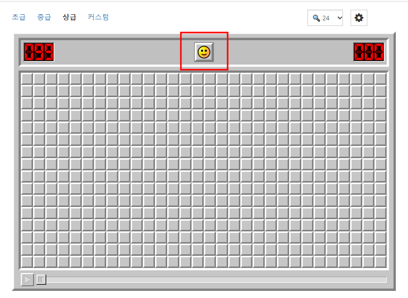 지뢰찾기 게임하기(바로하기)