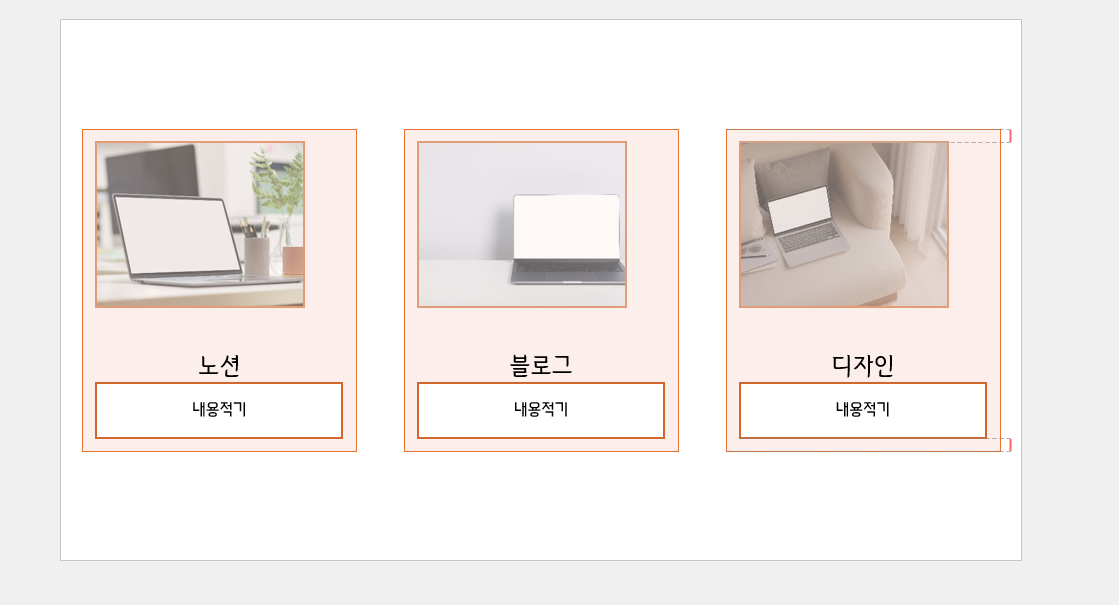 레이아웃이미지크기조정