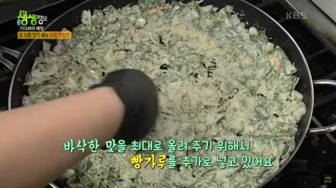 생생정보 맛집 오늘방송, 수원영통 소고기국밥 위치 (+2월28일 방송분)