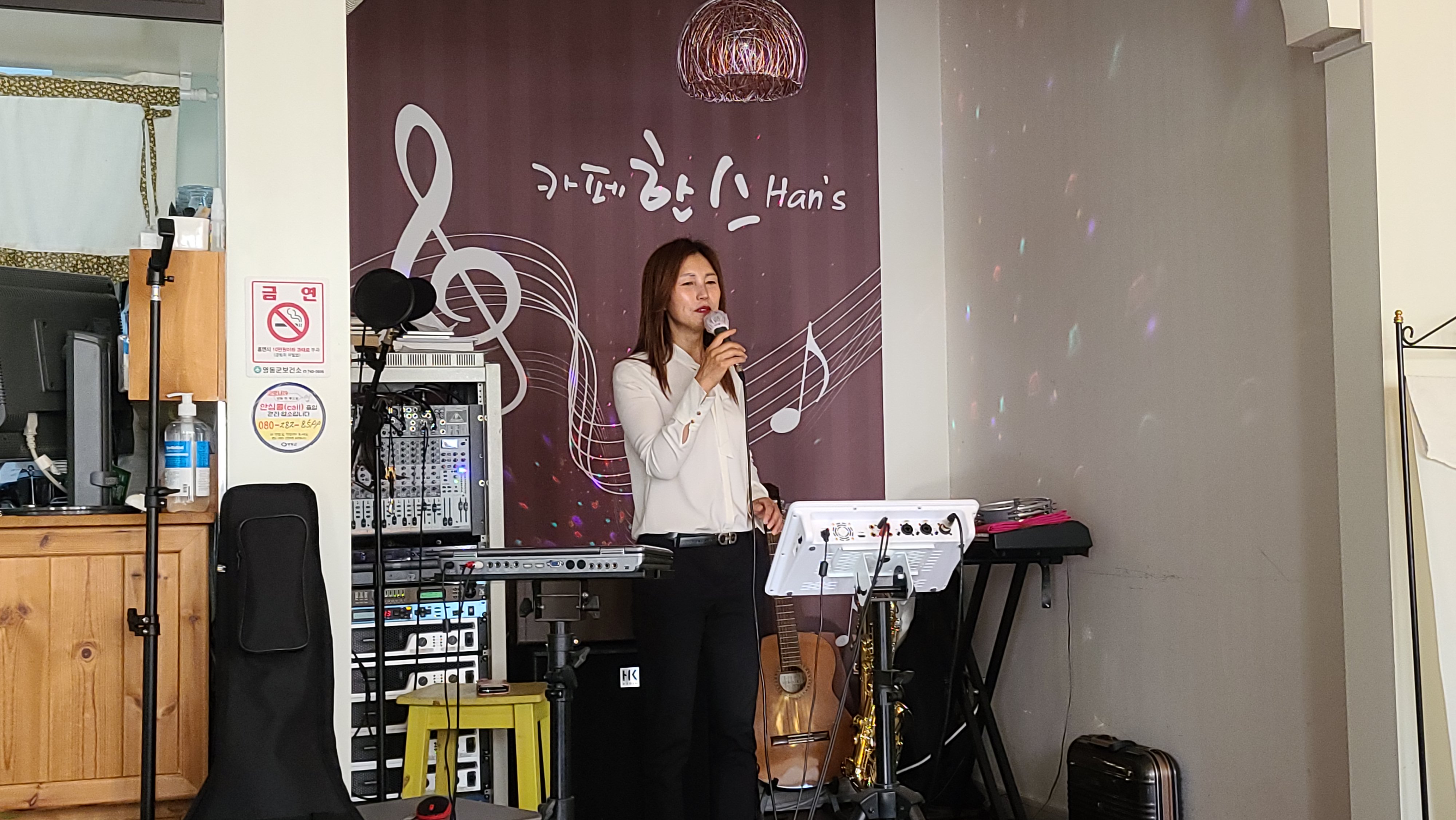 한스라이브7080 이미지