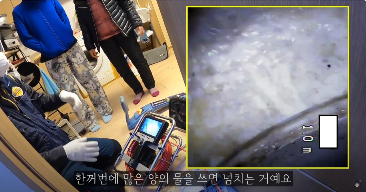 송파구 가락동 현장에서 내시경 장비를 활용해 배관 상태를 점검 중인 장면