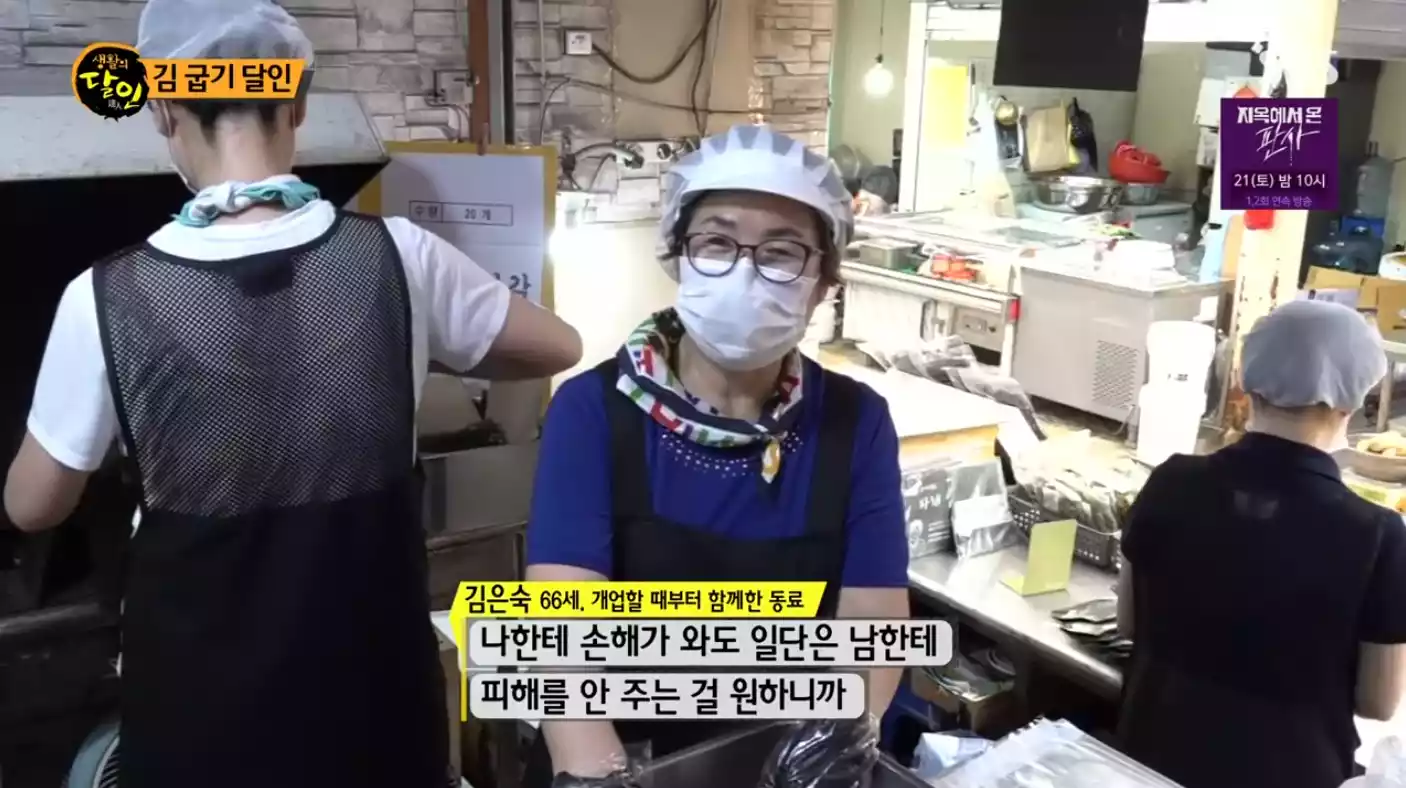 동료