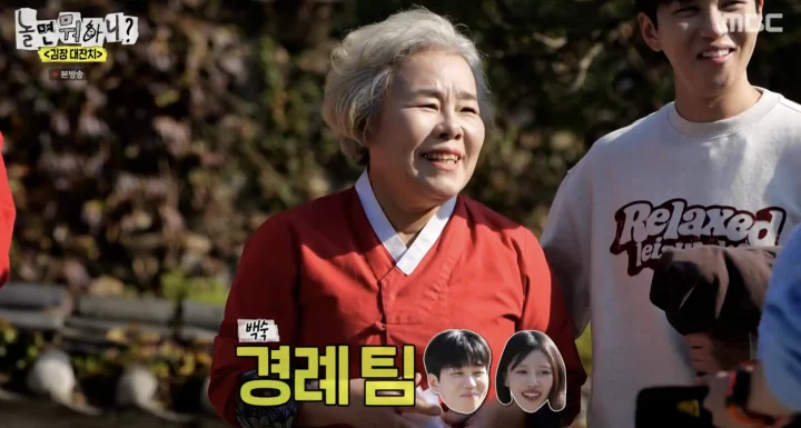 한식 대가 박경례 가마솥 백숙 레시피