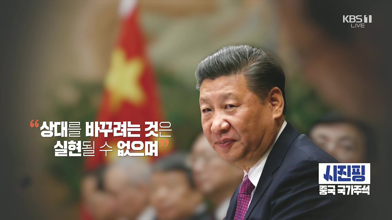 2024 신년 경제 기획 3부작 다른 미래.E01.240103p.H264-F1RST.mp4_20240104_200145.240.jpg