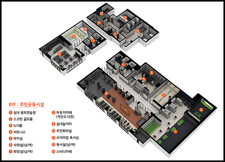 E편한세상세탁 이미지