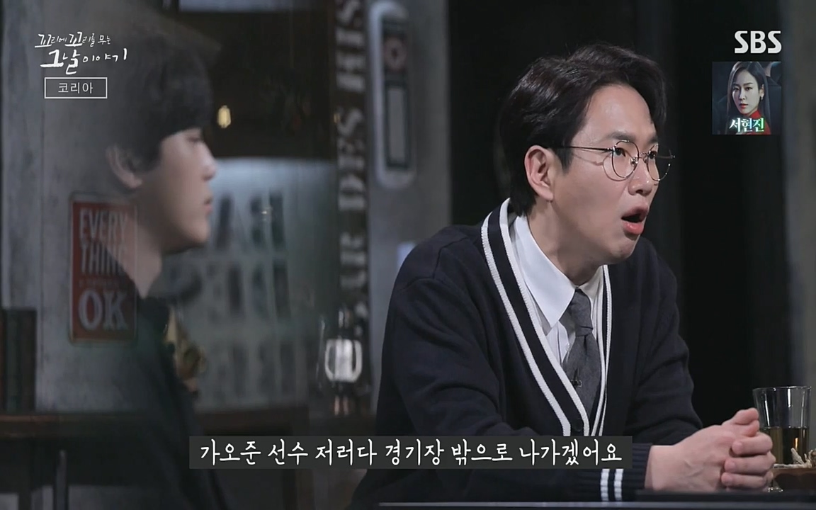 꼬리에 꼬리를 무는 그날 이야기.E30.220603p-NEXT.mp4_20220603_213206.725.jpg