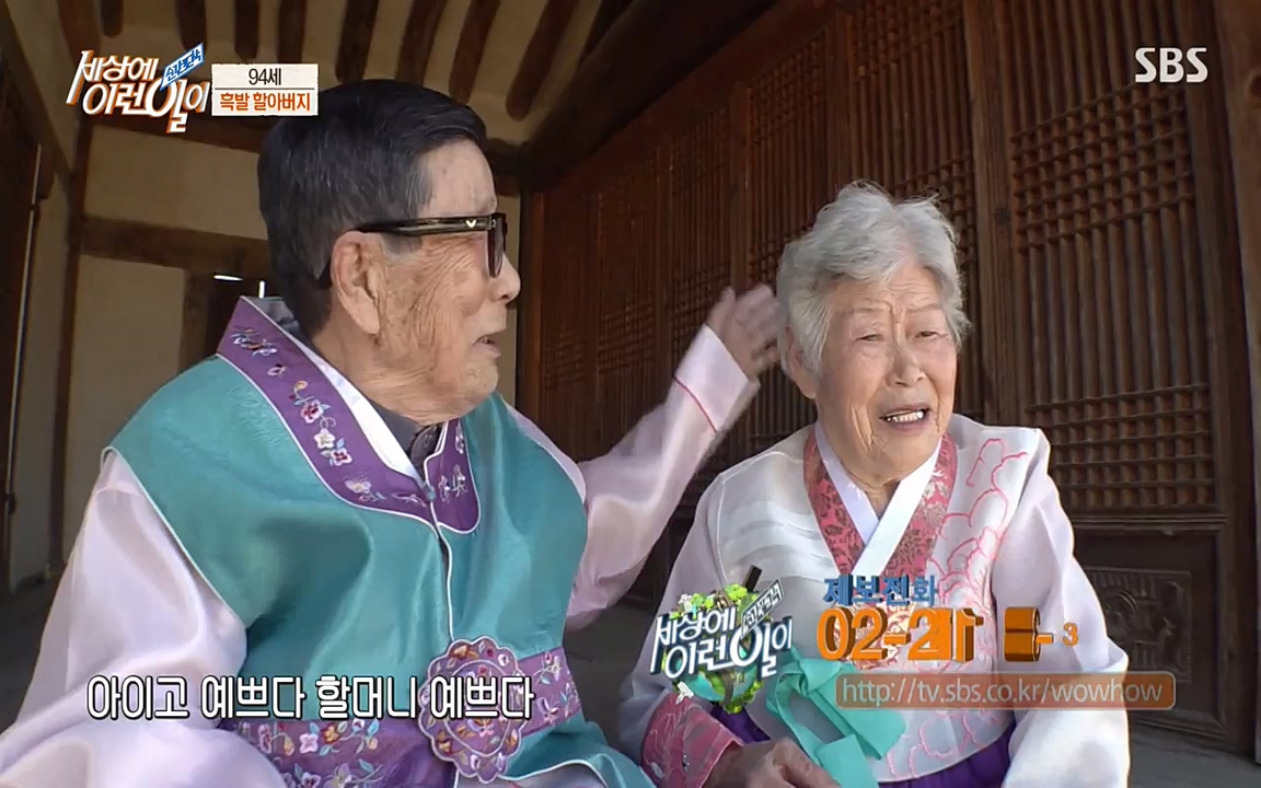 순간포착 세상에 이런일이.E1177.220427p-NEXT.mp4_20220427_183832.497.jpg