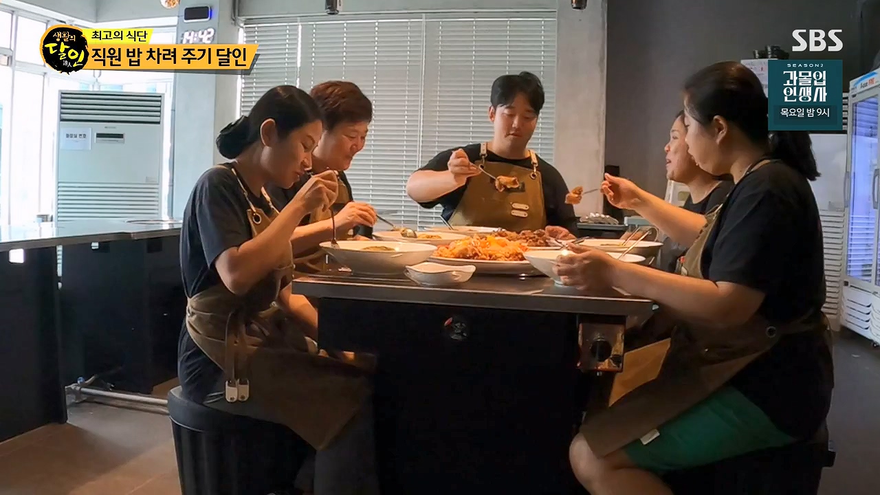 생활의 달인.E944.240716p-NEXT.mp4_20240716_195608.298.jpg