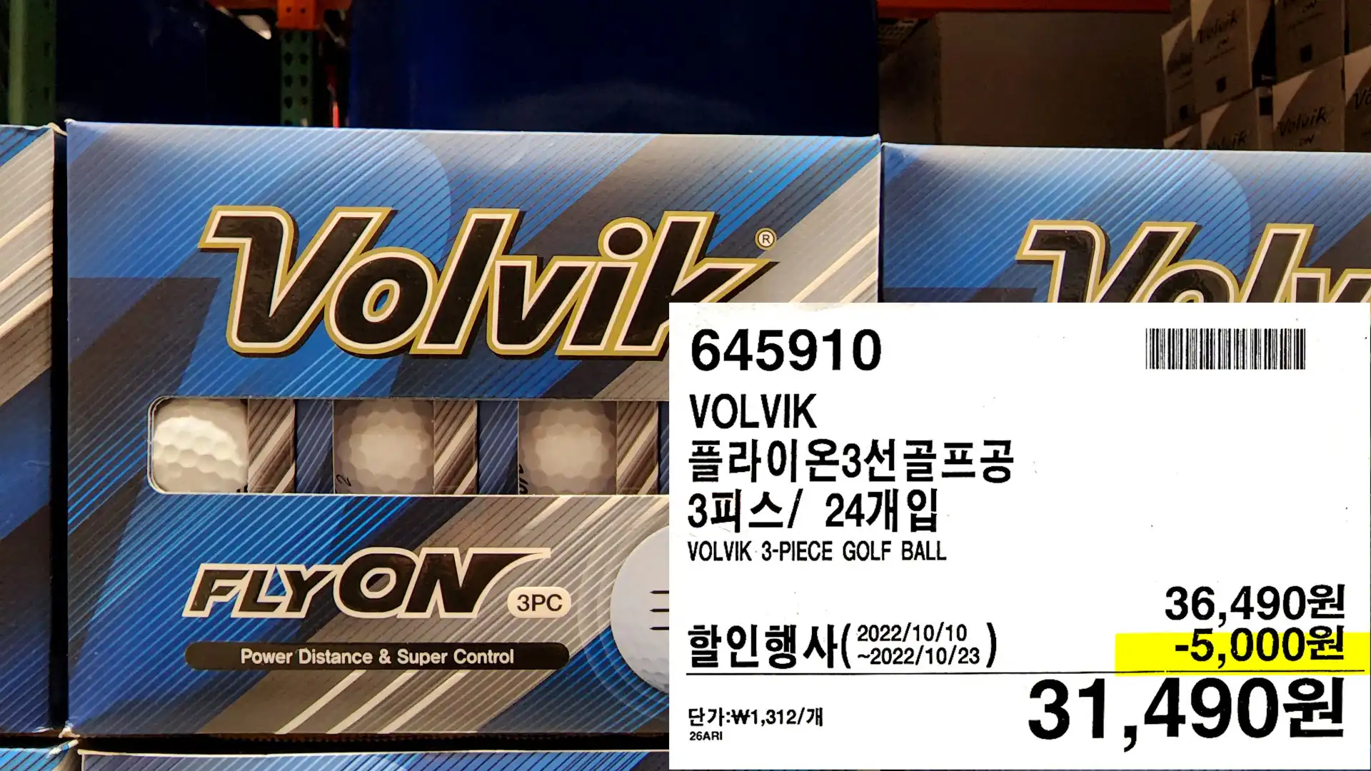 VOLVIK
플라이온3선골프공
3피스/ 24개입
VOLVIK 3-PIECE GOLF BALL
31,490원