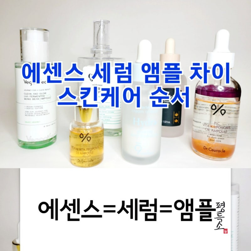 겨울피부관리, 앰플추천, 세럼사용법, 콜라겐세럼, 앰플추천, 콜라겐페이셜케어, 콜라겐스킨케어, 콜라겐크림, 콜라겐보습, 보습스킨케어, 히알루론산, 세라마이드, 겨울철피부장벽, 피부수분충전, 겨울팩추천, 피부건조해결, 겨울스킨케어팁, 피부보습비법, 앰플세럼조합, 피부장벽강화, 겨울피부진정, 피부광채비결, 수분크림추천, 피부탄력회복, 겨울피부트러블, 피부자극완화, 겨울피부영양, 콜라겐주름개선, 콜라겐탄력, 피부회복앰플, 콜라겐피부관리, 콜라겐앰플추천, 겨울피부보호, 피부건강팁, 겨울피부관리법, 피부수분팩, 겨울피부진정팩, 피부보습마스크, 겨울피부케어제품