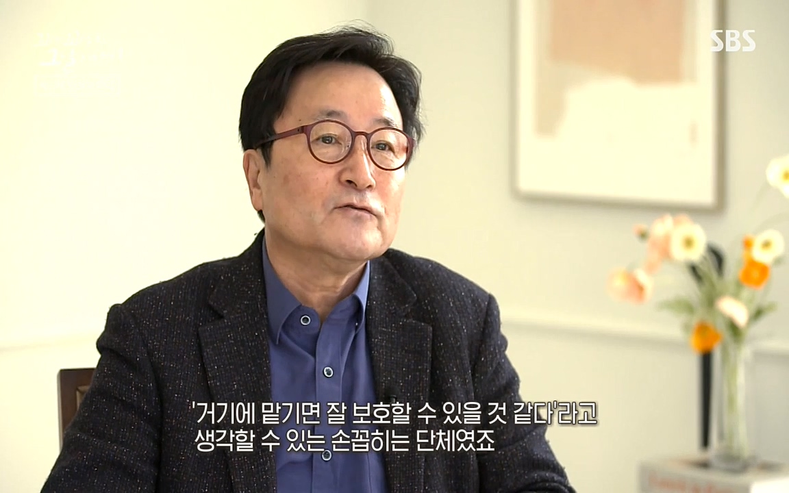 꼬리에 꼬리를 무는 그날 이야기.E28.220513p-NEXT.mp4_20220513_184340.263.jpg