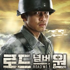  휘성 (Realslow) (최휘성) 세상이 우릴 갈라도 듣기/가사/앨범/유튜브/뮤비/반복재생/작곡작사