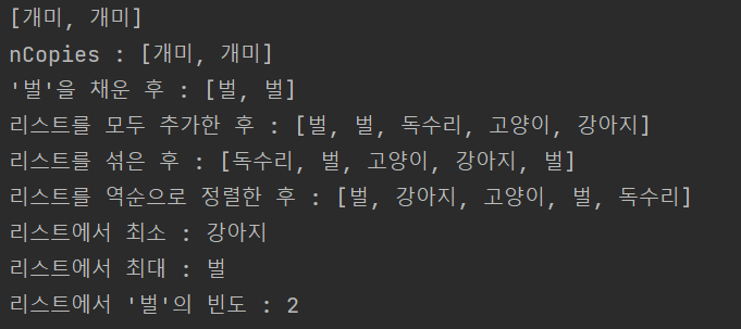  [쉽게 배우는 자바 프로그래밍] 11장 : 8번 - JAVA[자바]