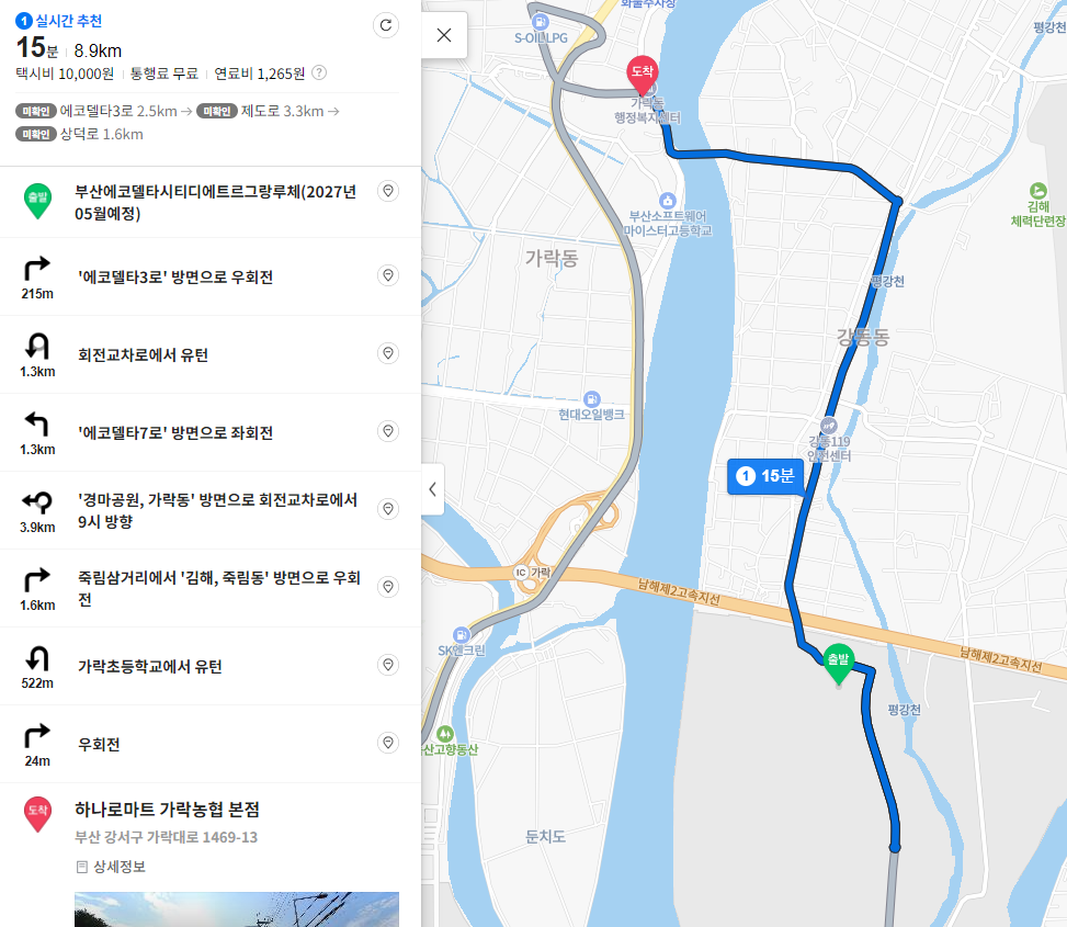 부산에코델타시티 디에트르 그랑루체 13BL 아파트-입지환경-생활편의시설