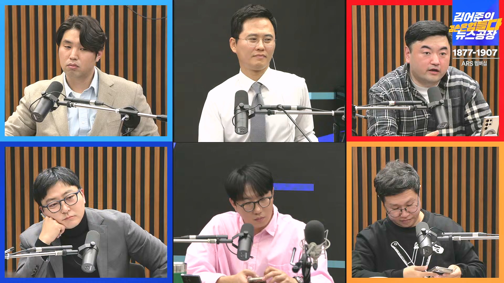 [겸공뉴스특보] 2024년 12월 25일 수요일 (1080p_30fps_H264-128kbit_AAC).mp4_20241226_132916.150.jpg