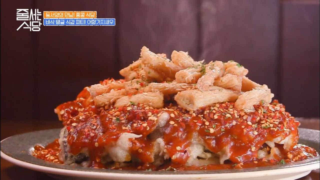 줄서는식당 강남 용용선생 어향가지새우 03