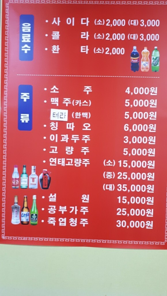 황궁차이나 이미지
