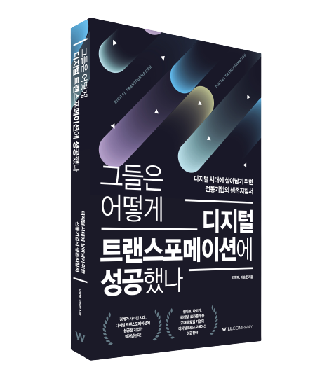 (DX 프로젝트) CJ “AI 카피라이터 마케팅 카피 자동화” (3월 셋째주) 2